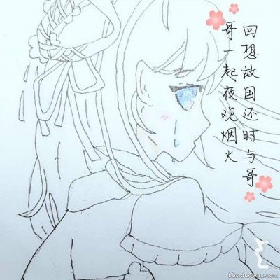 留守儿童